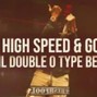 heshfool - Lil Double 0 | Memphis Type Beat - "High Speed & Go"