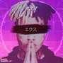 lord canon - what in xtensioncord