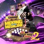 innnacut - gutta
