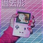 BerjaBeatz - Callin