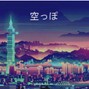 Prod. Adas - (Koto)