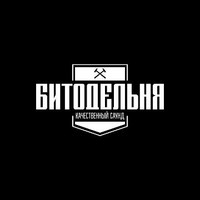 BITODELNYA