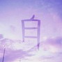 Kyokusei - Six Wave