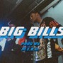 Meba Beats - "Big Bills" - SOBxRBE Bay Area West Coast Type Beat 2019