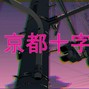 SullyProd - VBuck$ (Prod. sullyprod x y2tnb)