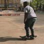 Elijah Skater - ROC CITY 