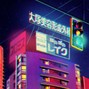 ¡QUAN!  - "CHINATOWN" Aesthetic Type Beat 