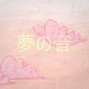 KBBQ - Dream Sounds