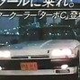 GOONPALACE - bitches in teslas