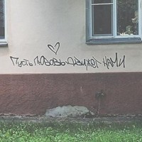 ПустьЛюбовьДвижетНами
