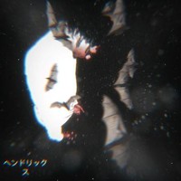 prod.57drippy