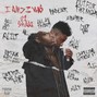 DBTHEPLUG - Rough Times