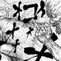 machi mach - demon
