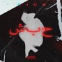 Ricx - GHOSTFACED