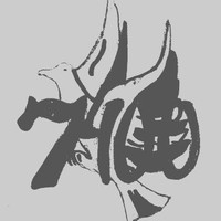 Zaan