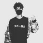 Deadface - Braindead (150bpm)