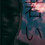 YoungABeatz - Dreamland Prod.By YoungABeatz