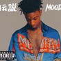 Temp Beatz - Moody