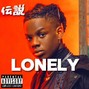 Temp Beatz - Afro Beats Instrumentals 2024 - Lonely (Prod. Temp Beatz)