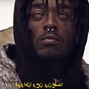 PRODBYMASON - Luv Is Rage (Lil Uzi Vert/Maaly Raw/DJ Don Cannon)