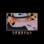 KueiJin - Chain