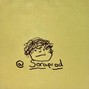 soraprod - Memory
