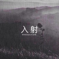 incident prod.