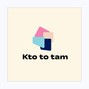 Kto to tam - ПРОСТО красивый бит / JUST a beautiful beat