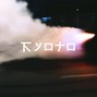 DXRKNESS - KYOTO