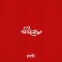 Beats By Perki - TE QUIERO | J Balvin x Bad Bunny Type Beat