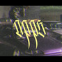 Requiem Cult - OPPS | (DRIFT PHONK)