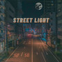 Black Wolf - Street Light | Big Sean x Travis Scott Type Beat