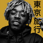Primestars - Tokyo 旅行 (Lil Uzi Vert x Juice WRLD)