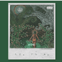PALE1080 - LIE TO ME