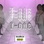 T-one Dols Records - Evil Giane Type Beat 2022