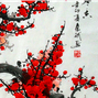 unknowninstrumentalz - 努力工作 🧧 Chinese Koto Freestyle Trap Beat