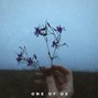 Erawy - One Of Us