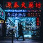 Emk3n - Feelings