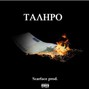 Scarface - TALIRO