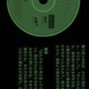 prod. notched - read.