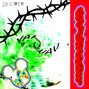 YAH WAV - race me
