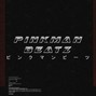 Pinkman Beatz - Baby - Drake Type | Smooth R&B Beat