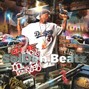 mr.solden82 - 💎 Solden Beatzzz — VIP Thug