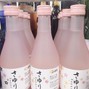 beatsby_orion - sake ++
