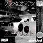 Blade2k - Don Toliver Type Beat 'Cashin' (prod. Blade2k) 145 bpm & C# minor