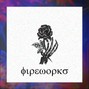 areusure - u & i