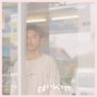 DEOONE - DEOONE - Stick 'em