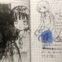 jhai - "prince."