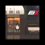 Rxmpxge - 11sun