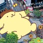 cavyion - Soda | Kawaii Indie Discoplugg Type Beat